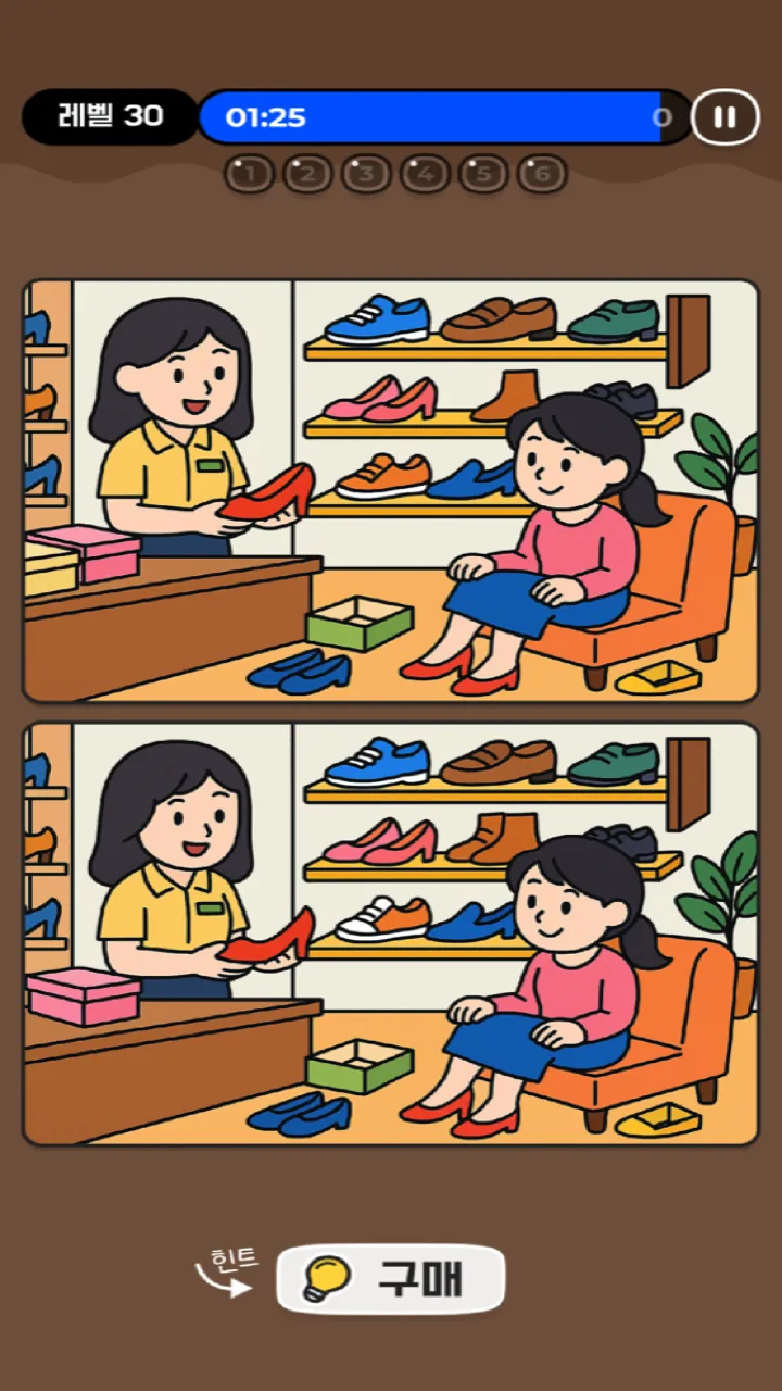다른 그림 찾기 게임 화면