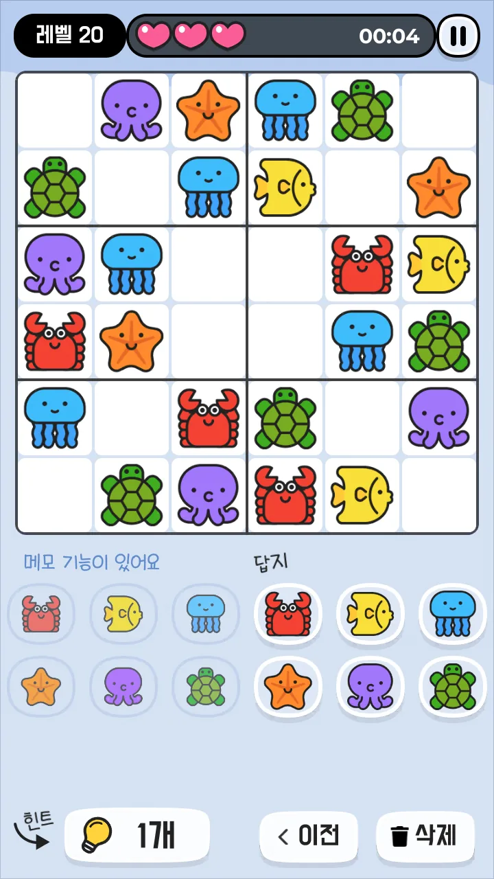 그림 스도쿠 게임 화면